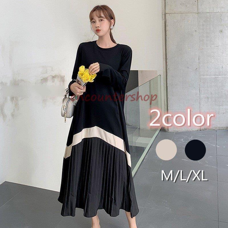 ワンピース レディース 長袖 マキシ丈ワンピース 秋冬ワンピース ロングワンピース 着痩せ 体型カバー 通勤 オフィス おしゃれ お出かけ 30代/40代/50代/60代