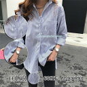 レディースシャツ ロングシャツ 春物 長袖 夏服 羽織り ストライプ カジュアルシャツ スリム 大人 オフィス OL 可愛い 体型カバー トップス シャツ ブラ...
