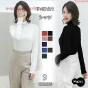 タートルネック 長袖Tシャツ 無地 薄手 レディース トップス カットソー ゆる 春 春物 春 通勤 20代30代40代