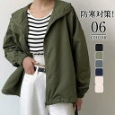 トレンチコート アウター レディース パーカー フード付き ジャケット ブルゾン ミリタリージャケット 春秋 長袖 アウトドア ロング 羽織り 通勤(4)