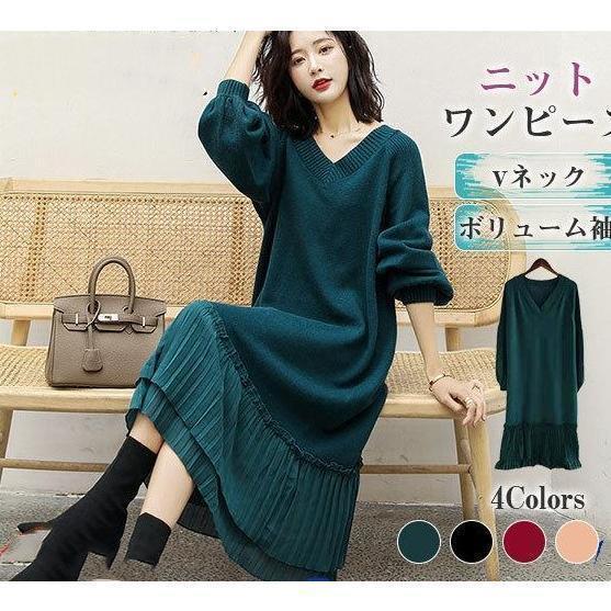 ニットワンピース ロング 秋冬 スカート フレア プリーツ vネック レディース ボリューム袖 あったかい ゆったり 可愛い きれいめ おしゃれ 通勤