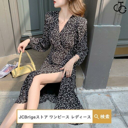 ワンピース レディース ロングワンピース 可愛い スカート 夏 通勤着 30代 マキシ丈 秋冬 セットアップ 40代 20代 体型カバー ゆったり 春 50代 ワンピース レディース ロングワンピース 可愛い スカート 夏 通勤着 30代 マキシ丈 秋冬 セットアップ 40代 20代 体型カバー ゆったり 春 50代