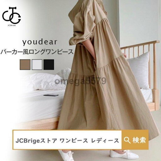 10%offクーポン発行中 シャツワンピース マキシワンピース レディース フード付き パーカー風 春 長袖 ゆったり ロングワンピース ロングシャツ 秋 夏 綿 10%offクーポン発行中 シャツワンピース マキシワンピース レディース フード付き パーカー風 春 長袖 ゆったり ロングワンピース ロングシャツ 秋 夏 綿