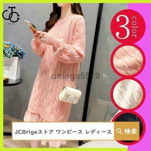 10%offクーポン発行中 ニットワンピース ワンピース レディース 春 秋 冬 ニット 長袖 ロング大きいサイズ ティアードフリル切り替えオーバーサイズ体型カバー 着痩せ 細見え 切り替え 10%offクーポン発行中 ニットワンピース ワンピース レディース 春 秋 冬 ニット 長袖 ロング大きいサイズ ティアードフリル切り替えオーバーサイズ体型カバー 着痩せ 細見え 切り替え