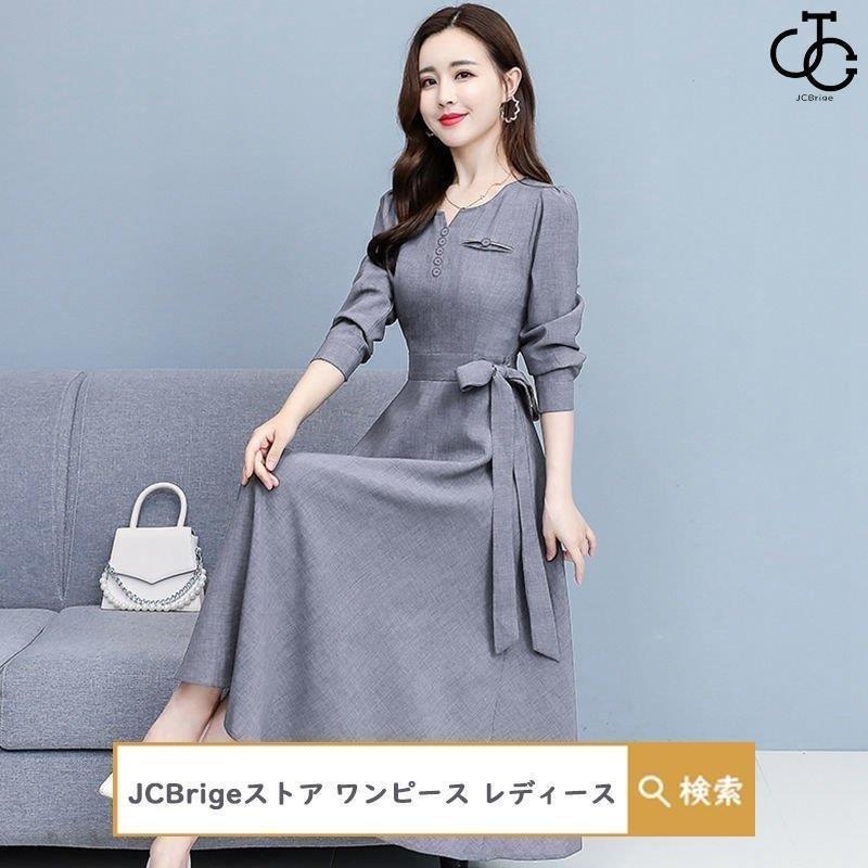 ワンピース レディース セットアップ ロングワンピース 50代 春 ゆったり 体型カバー スカート 通勤着 20代 秋冬 40代 可愛い 30代 マキシ丈 夏