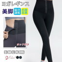 ヨガパンツ ヨガレギンス ハイウエスト ヨガウェア くすみ スパッツ レギンス フィットネス トレーニング