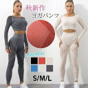 レディース ヨガウェア パンツ レギンス ジム フィット 通気 トレニング スポーツウェア ランニングウェア