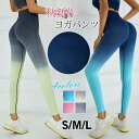 レディース ヨガウェア パンツ レギンス ジム フィット 通気 トレニング スポーツウェア ランニングウェア