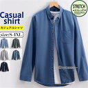 カジュアルシャツ メンズ シャツ 長袖 ビジネス ボタンダウンシャツ ワークシャツ 長袖シャツ 春秋 通勤 開襟シャツ アウター 秋物 お洒落 無地