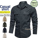 ミリタリーシャツ メンズ 長袖シャツ カジュアルシャツ ワークシャツ 開襟シャツ アウター アメリカ アウトドア 春服 秋服 登山 釣り ギフト
