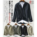 シャツ メンズ メンズシャツ メンズ 長袖シャツ ボタンダウンシャツ 厚手 シャツジャケット 春服 メンズ 秋服 メンズ