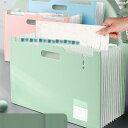 ファイル 収納ケース ファイルスタンド 収納 A4 ファイルボックス 収納ボックス 文房具 伸縮 タテ ヨコ ジャバラ式 アコーディオン式