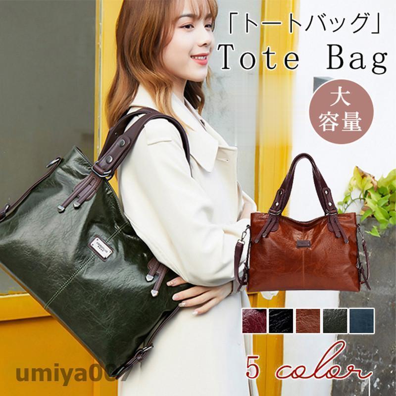 トートバッグレディースハンドバッグ...