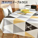 撥水テーブルクロス クロス 食卓カバー テーブルマット 食卓 カバー 各サイズ クロス カバー クロス 正方形 丸形 長方形