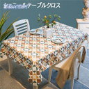 撥水テーブルクロス クロス 食卓カバー テーブルマット 食卓 カバー 各サイズ クロス カバー クロス 正方形 丸形 長方形