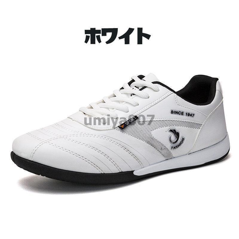 低反発ソールのスニーカースニーカー...