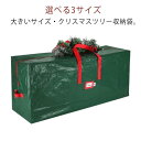 クリスマスツリー収納バッグ 収納袋 大きいサイズ 120 150 180 ツリー収納バッグ 飾り 装飾 布団収納 雑貨 防塵 防湿 丈夫 大(3)