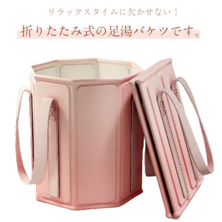 防水 足湯バケツ 蓋付き 収納 折りたたみ フットバス 深型 大容量 おしゃれ 出張 足湯桶 軽量 ストレス..