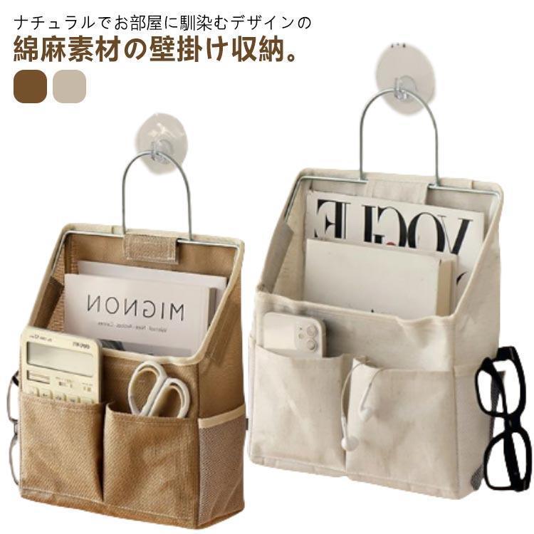 ポケット ポケット 綿麻生地 壁掛け収納 壁面装飾 収納ラック ウォールポケット 紙 壁飾り レター 吊り..