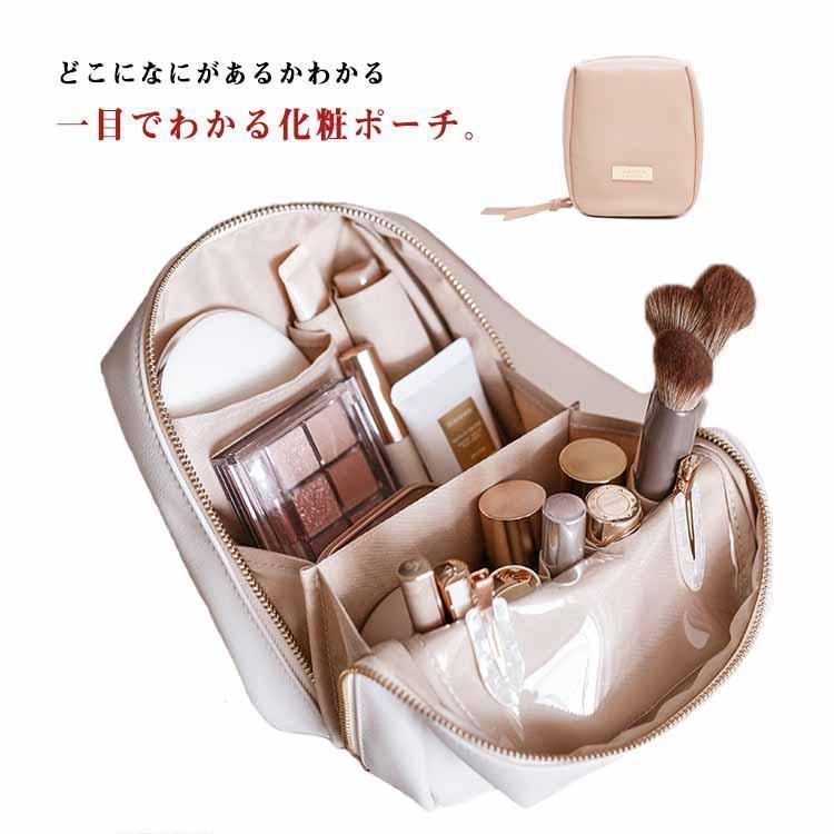 立てたまま収納可能♪ コスメポーチ 自立 化粧ポーチ 小物入れ マチあり 縦型 トラベルポーチ 仕分け ポ..