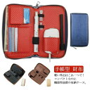 プルームエス ケース PloomS 収納ケース 手帳型 Ploom tech Plus ケース 電子タバコ カバー プルームテックプラス ま