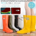 レインブーツ 男女兼用 ロング 軽量 耐水性 防水 ミドル丈 ラバーシューズ レインシューズ 雨具 フラット 作業用 安全靴 歩きやすい 梅雨 カジュアル おしゃれ