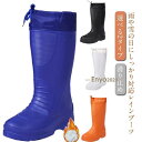 多機能 大人男性 ロング丈 レインブーツ 滑らない 防雪用 レインシューズ 歩きやすい キッチン用 メンズ ワークブーツ 防水 無地 防寒 シンプル