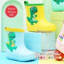 レインシューズ キッズ レインブーツ ショート丈 子供 子供靴 ラバーシューズ きょうりゅう 防水 軽量 履きやすい 滑りにくい 長靴 雨靴 通園 通学 可愛い