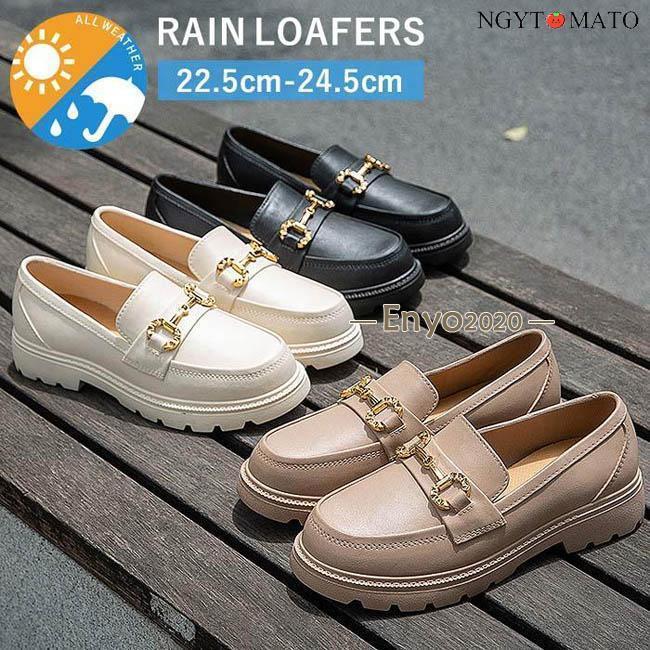 レイン ローファー レディース 防水 レインシューズ 雨 雪 靴 ビットローファー レインブーツ 軽量 防水 撥水 晴雨兼用^bm1273^