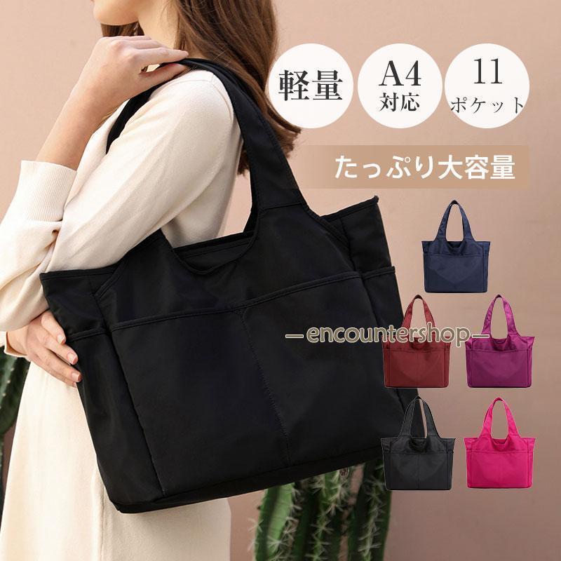 トートバッグレディースマザーズバッ...