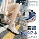 レインブーツ レインシューズ レディース ショート 軽量 完全防水 滑り止め 雨靴 防水 撥水 おしゃれ ラバー 梅雨 靴 防滑 シンプル 雪