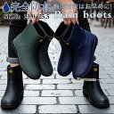 レインブーツ メンズ レインシューズ ショート ミドル丈 防水 雨 長靴 軽量 スニーカー風 防滑 梅雨 ラバーシューズ アウトドア 通勤 おしゃれ