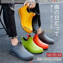 レインブーツ メンズ ショート 軽量 防水 雨靴 黒 レインシューズ ショートブーツ 雨具 ぺたんこ 滑り止め 履きやすい 歩きやすい 梅雨対策 カジュアル おしゃれ