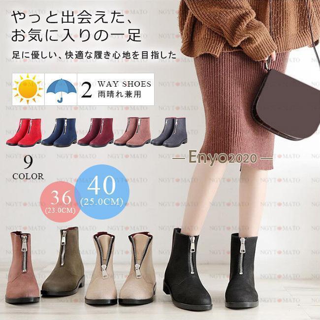 レインブーツ レディース ショート丈 ローヒール ラバーブーツ スエード調 レインシューズ 雨靴 無地 梅雨対策 男女兼用 ショートブーツ 前ジッパー