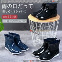 レインブーツ メンズ ショート 軽量 防水 雨靴 雨具 レインシューズ 滑り止め 歩きやすい 作業用 お釣り 通勤 通学 耐久性 梅雨対策 カジュアル おしゃれ 黒