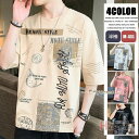 半袖Tシャツ 夏物 メンズ ティーシャツ トップス クルーネック カットソー 総柄 コットン100% 英字 カジュアル 父の日 プレゼント