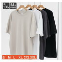 tシャツ メンズ 半袖 無地 レディース 綿100% コットン 厚手 5.6オンス プレゼント 父の日