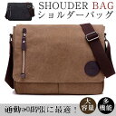 ショルダーバッグ メンズ ビジネスバッグ 大容量 トートバッグ A4 軽量 キャンバス 帆布 斜めがけ 肩掛け 2way かばん 鞄 通勤 通学 出張 春コーデ