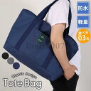 10%offクーポン発行中 トートバッグ メンズ 肩掛け 撥水加工 大きめ A4 大容量 軽量 ビジネス 手さげカバン 通勤通学 高校生 大学生 仕事用(4)