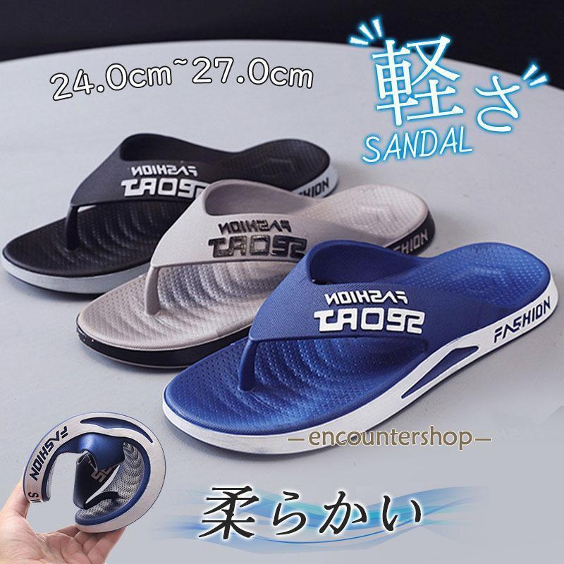 Women'S Shoes - サンダル メンズ ビーチサンダル 夏 スリッパ 歩きやすい 軽量 海 スポーツサンダル シューズ 靴 ぺたんこ ビーチ 柔らかい