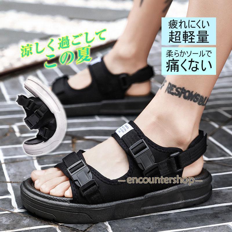シューズ サンダル メンズ レディース ビーチサンダル スポーツサンダル 歩きやすい 通気性 軽量 滑り..