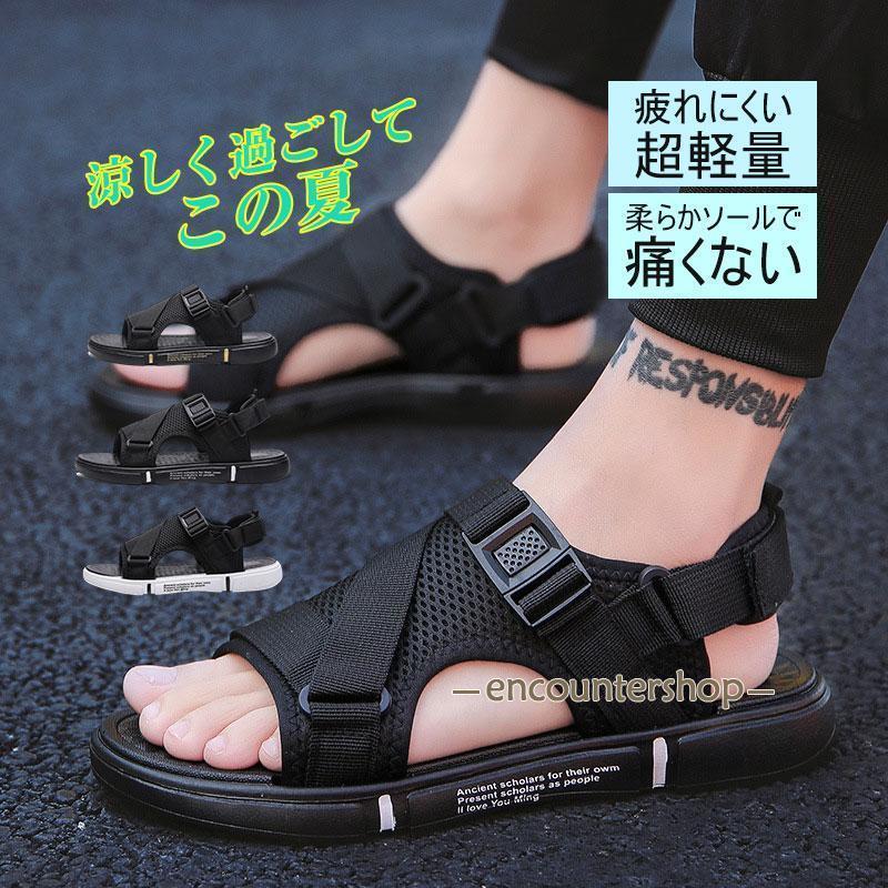 シューズ サンダル メンズ レディース ビーチサンダル スポーツサンダル 歩きやすい 通気性 軽量 滑り..