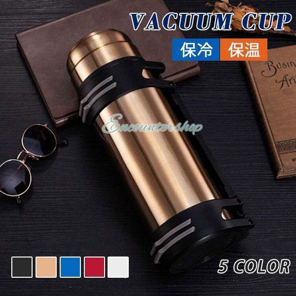 水筒 保温 保冷 大容量 大人 レディース メンズ アウトドア 800ml 1L 1.2L 1.5L 直飲み 真空断熱 マグ 携帯便利