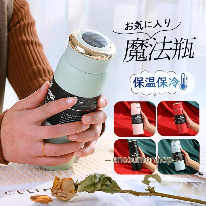 水筒 保温 保冷 魔法瓶 スポーツ 子供 大人 保温ポット 登山 運動会 自転車 アウトドア 夏 誕生日 ギフ..