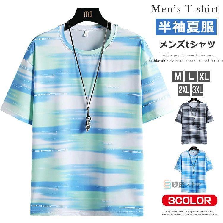 夏新作半袖tシャツメンズtシャツ接...