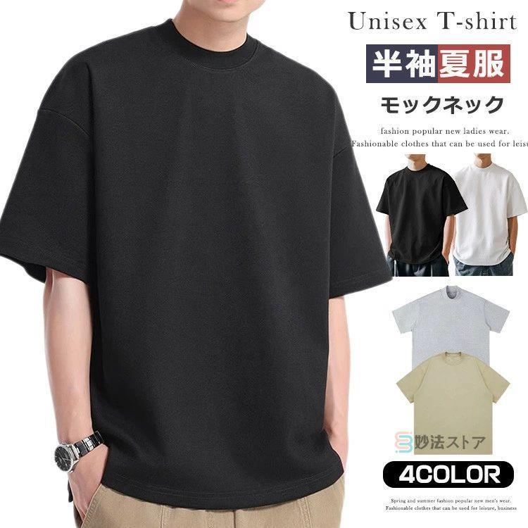 夏新作綿モックネックtシャツメンズ...
