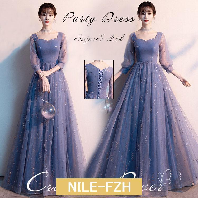 ドレス 大人 ピアノ 発表会 ドレス 高校生 パーティードレス 中学生 演奏会ドレス 結婚式ドレス ロングドレス マキシ丈 ジュニア 星空 キラキラ 韓国 カクテル