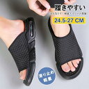 スリッパ メンズ 夏用 ベランダ サンダル シンプル おしゃれ プレーン ベトナム風 室内 軽量 アウトドア 快適 履きやすい 疲れない 痛くない