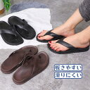 サンダル メンズ スリッパ ビーチサンダル スリッポン 履きやすい 歩きやすい 滑りにくい 軽量 メンズ カジュアル ルームシューズ