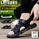 サンダル シューズ メンズ メッシュ スポーツサンダル おしゃれ 通気性 軽量 ビーチサンダル 滑り止め 紳士用 運動 男性 靴 海 川 釣り(4)